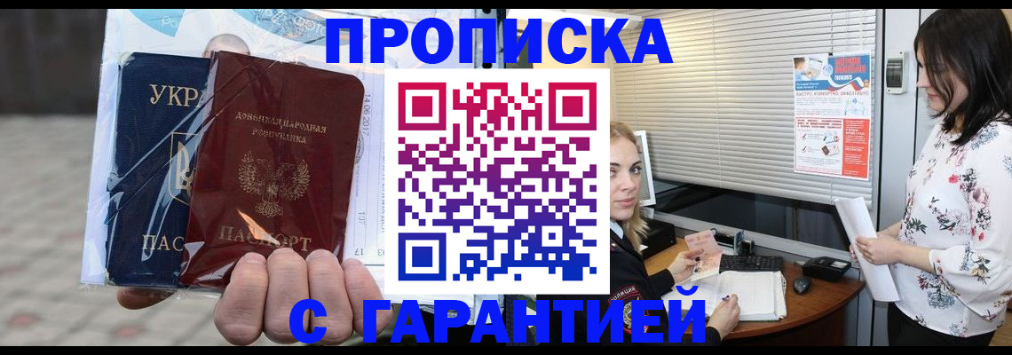 найти адрес прописки в Усолье-Сибирском