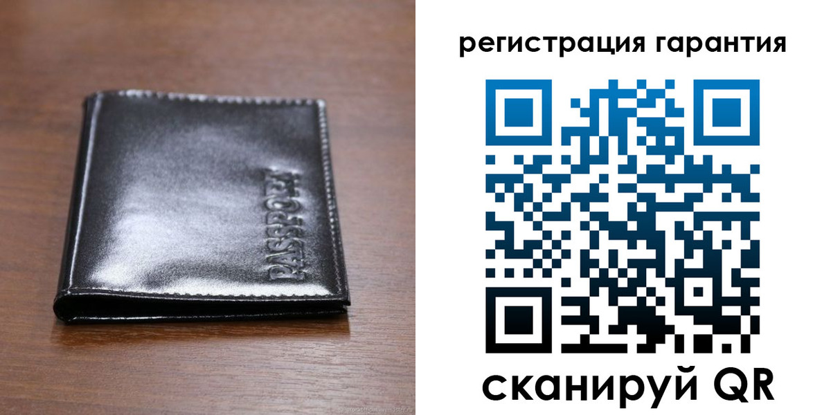 регистрация в Усолье-Сибирском
