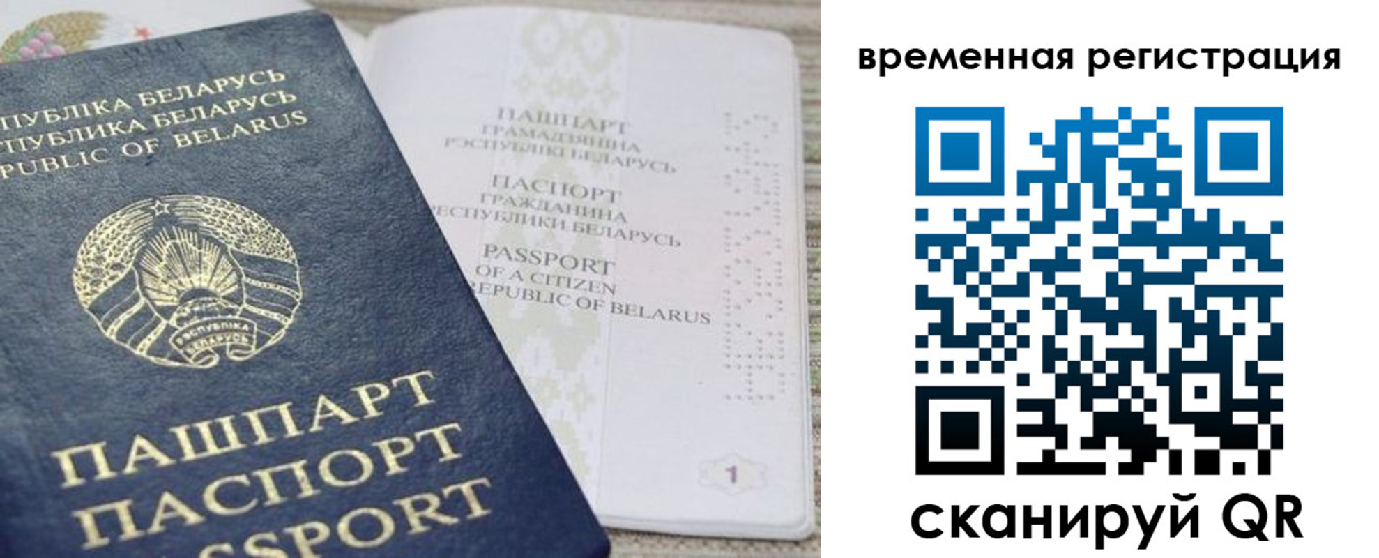 форма 3 в Усолье-Сибирском
