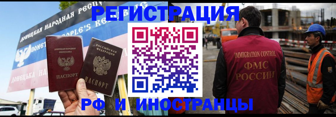 где прописаться в Усолье-Сибирском