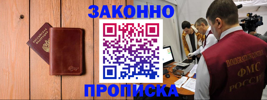 регистрация для дет. сада в Усолье-Сибирском